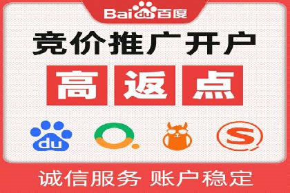 SEM广告投放策略的五个经典实例
